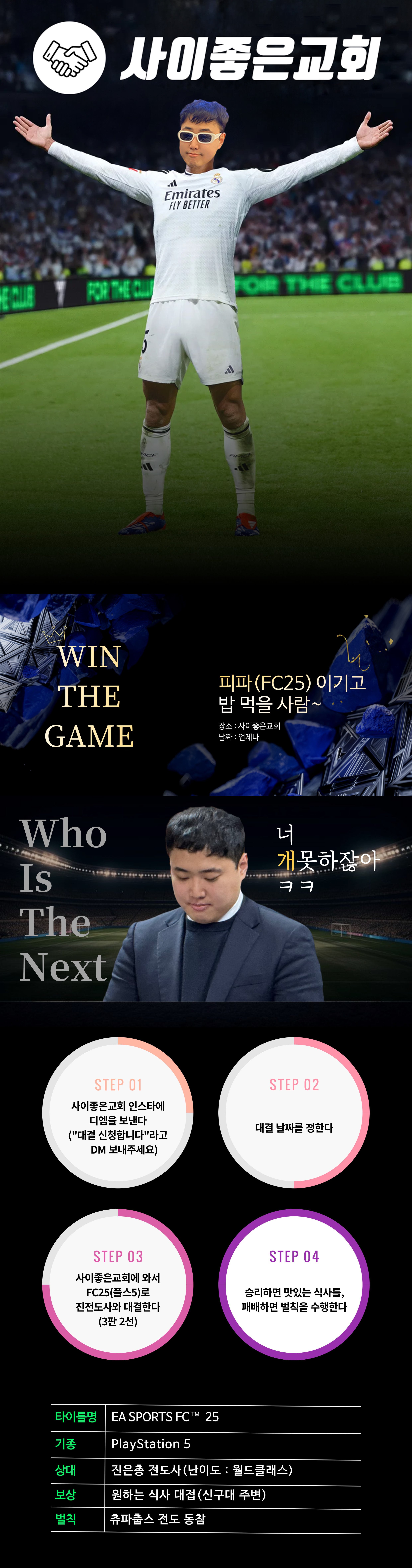 기도편지